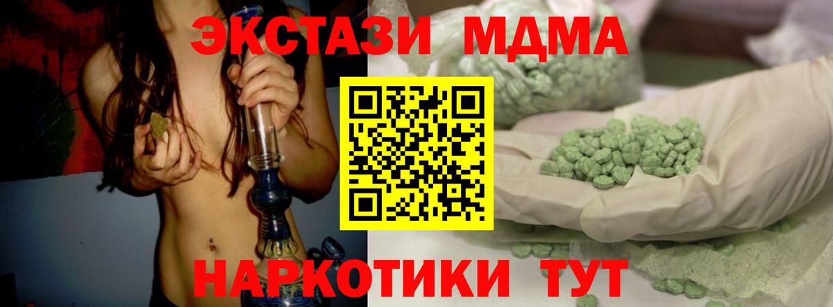 ОМГ ОМГ зеркало  Экстази VHQ  ЭКСТАЗИ Punisher  Вход с VPN  Аксай 