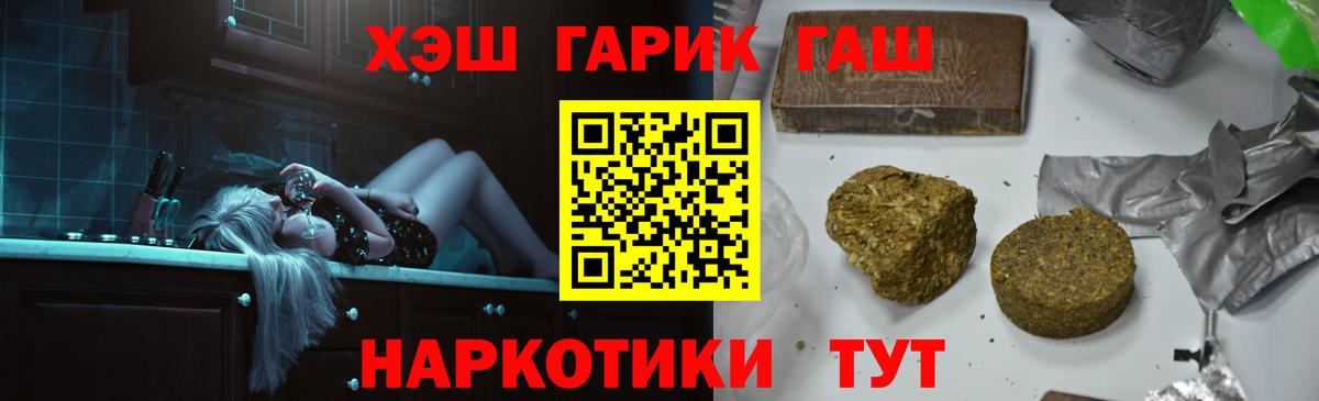 Аксай  ГАШ  ГАШ убойный  наркошоп  ГАШИШ Изолятор  Вход с VPN 