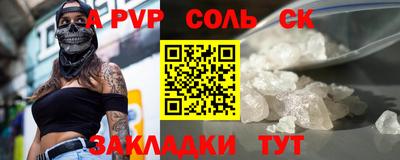 альфа пвп VHQ Нальчик