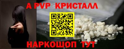 мефедрон Нарткала