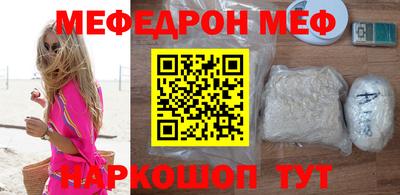 СК Наро-Фоминск