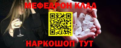 СК Наро-Фоминск