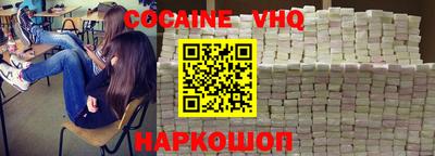 мефедрон Нарткала