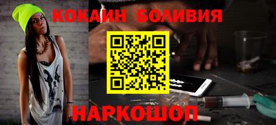 СК Наро-Фоминск