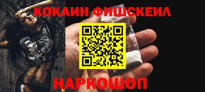 мефедрон Нарткала