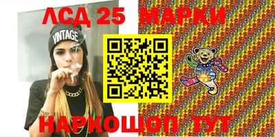 мефедрон Нарткала