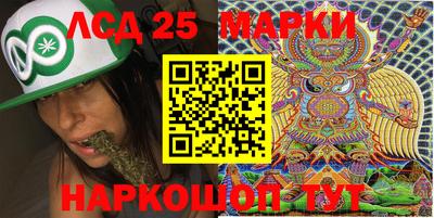 мефедрон Нарткала