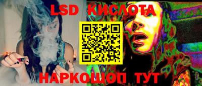 СК Наро-Фоминск