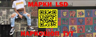 мефедрон Нарткала