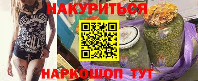 ПСИЛОЦИБИНОВЫЕ ГРИБЫ Можайск