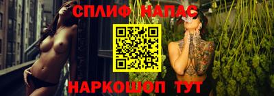 мефедрон Нарткала