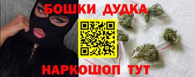 соль ск Можга
