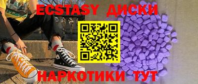 мефедрон Нарткала