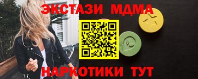 СК Наро-Фоминск