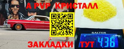 альфа пвп VHQ Нальчик