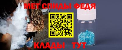 СК Наро-Фоминск