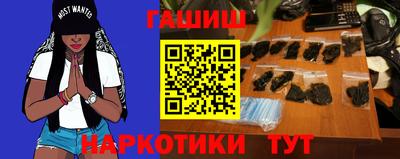 мефедрон Нарткала