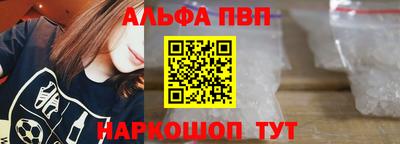 мефедрон Нарткала