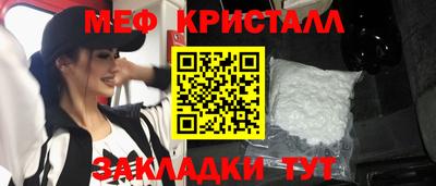 ПСИЛОЦИБИНОВЫЕ ГРИБЫ Можайск