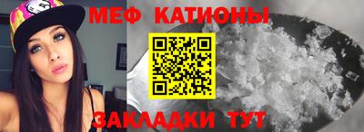 СК Наро-Фоминск