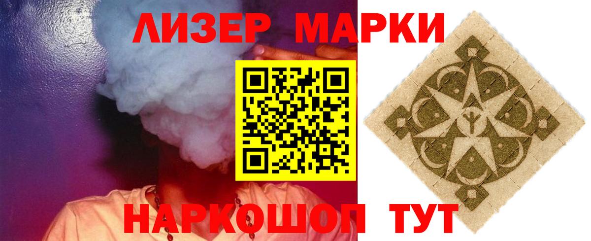 Лсд 25 экстази кислота  Лсд 25 экстази кислота  mega сайт  Аксай  Вход с VPN 