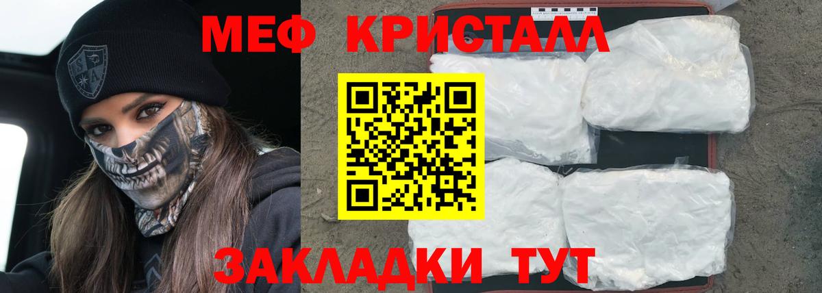 Меф mephedrone  Вход с VPN  МЯУ-МЯУ  Аксай  Мефедрон мяу мяу 