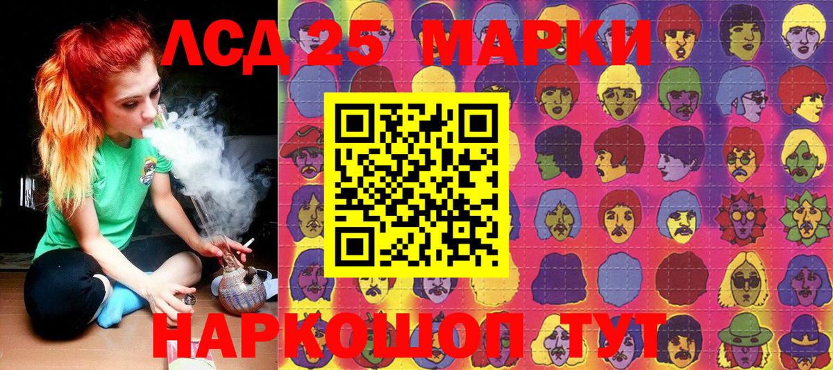 Наркотические марки  Вход с VPN  Аксай  Марки 25I-NBOMe 1,5мг 