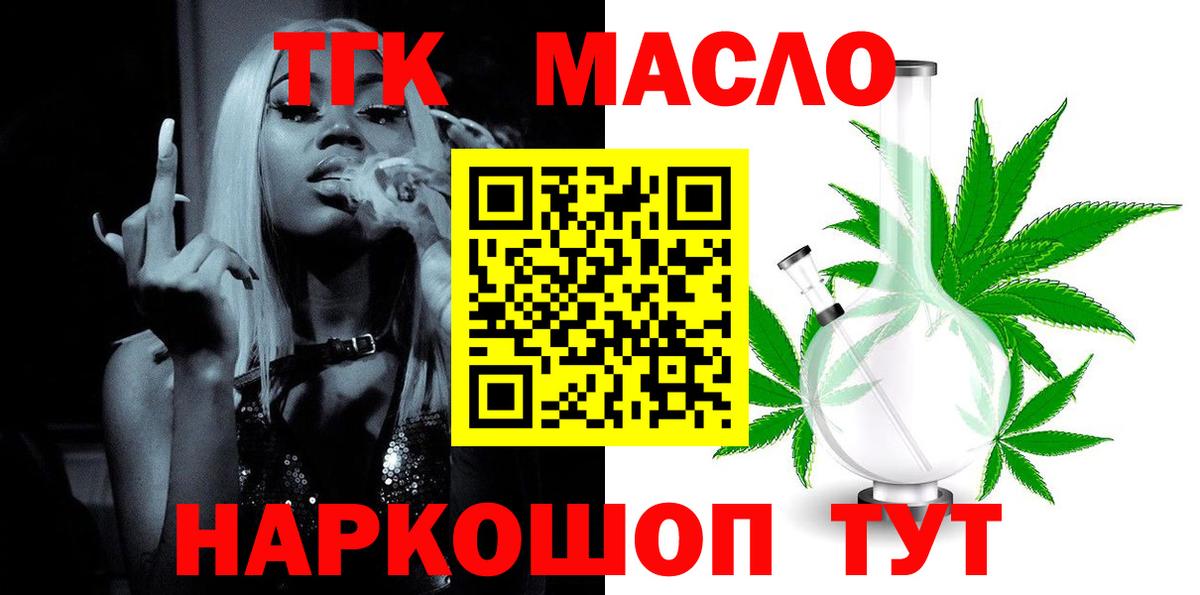 Аксай  где купить наркоту  Вход с VPN  Дистиллят ТГК концентрат  Дистиллят ТГК вейп с тгк 