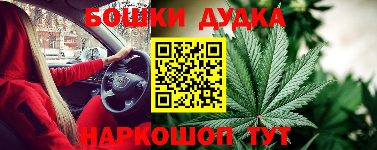 Каннабис Bruce Banner  Канабис семена  Аксай  Вход с VPN  Шишки марихуана сатива  Каннабис гибрид 
