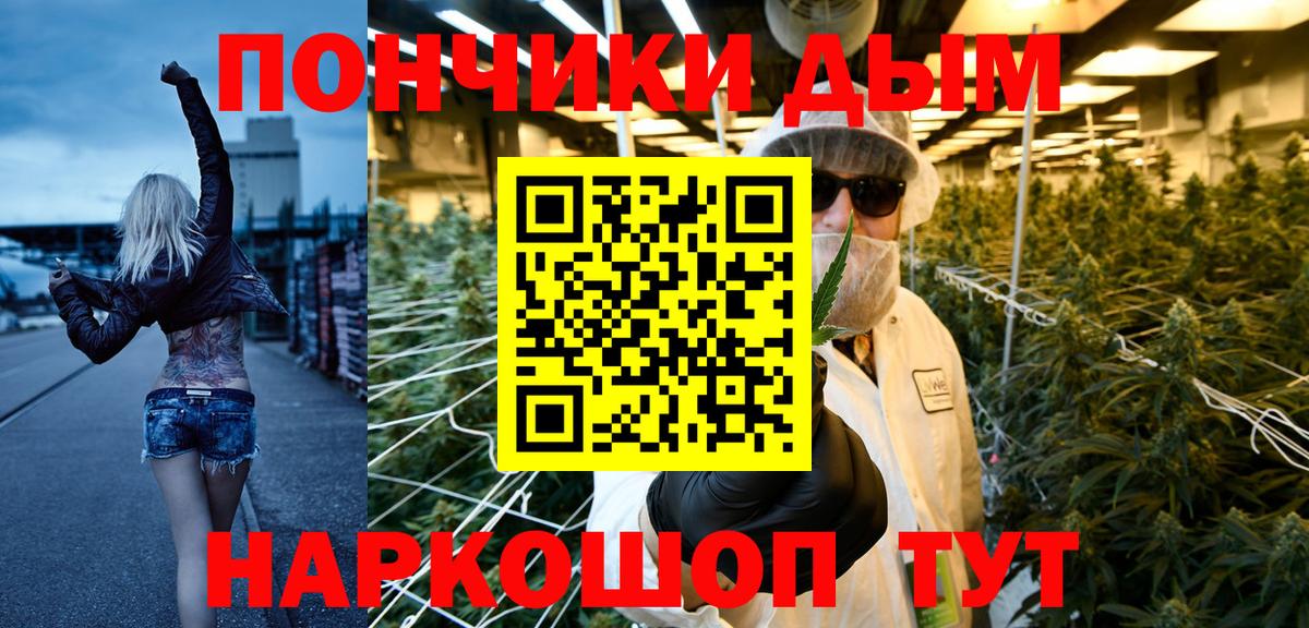 Бошки Шишки ГИДРОПОН Аксай